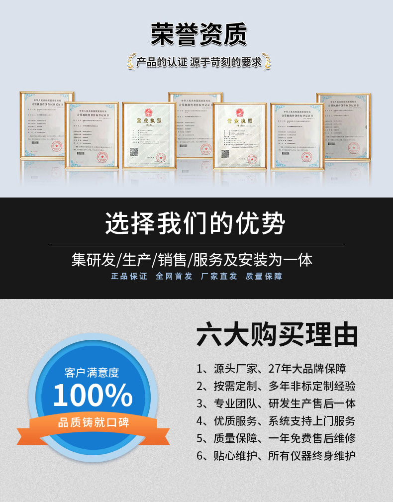 威格水泵行業精密P-H壓力揚程測量儀高精度揚程檢測儀壓力測試儀插圖6