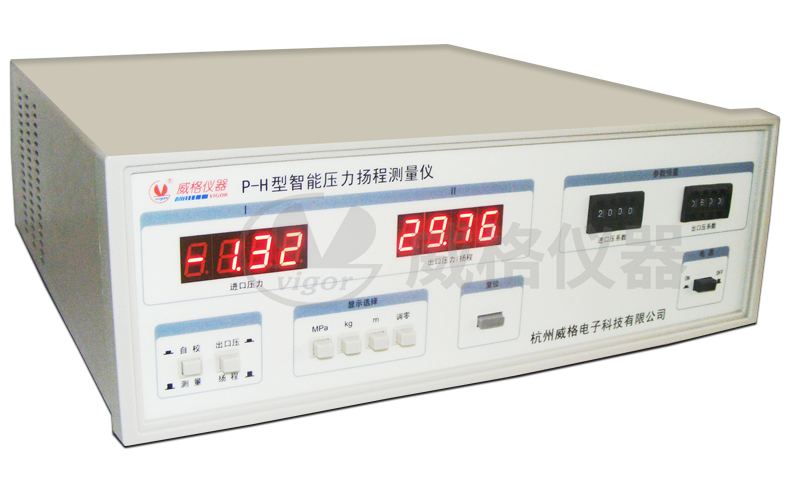 威格水泵行業精密P-H壓力揚程測量儀高精度揚程檢測儀壓力測試儀插圖