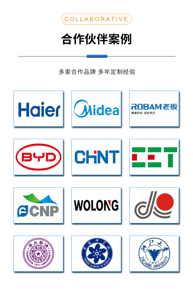 威格DW系列電渦流測功機測試系統(tǒng) 型式對拖試驗臺架 可測高精度高轉(zhuǎn)速插圖12