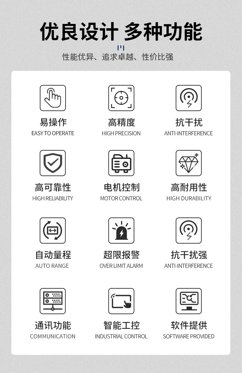 威格ACS系列交流電力測功機出廠測試系統 綜合性能對拖臺架 型式試驗臺插圖2